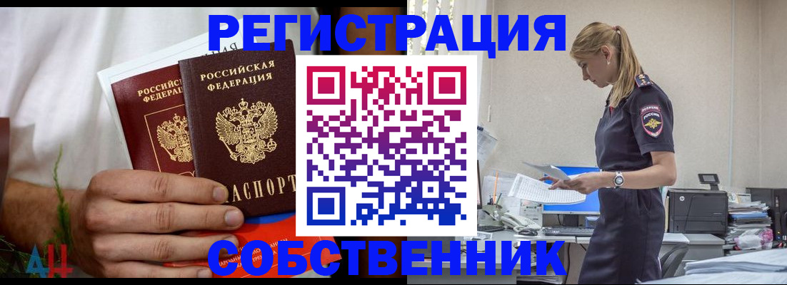 регистрация для дет. сада в Видном