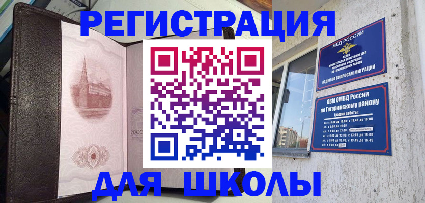 пропишу в квартире в Видном